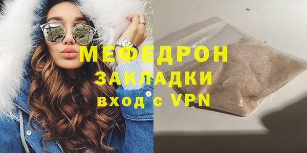 мефедрон VHQ Белоозёрский